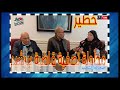 إستقالة الوزير بنموسى بسبب فضيحة الكوميدي يسار + قاضية مغربية تصدم الملك 