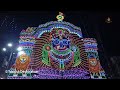 Chandannagar Lighting 2023 | Best LED Lighting at Jagaddhatri Puja Chandannagar 2023 চন্দননগর লাইটিং