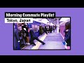 [playlist] Tokyo morning commute music, the mood of Japanese office workers, morning mood booster