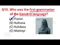 Indian History Gk || Top 25 MCQ || Competitive exams || Let's Know Everything