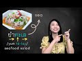 10 Types of Thai Food - How to call them l Let's Learn Thai with Kanitsa