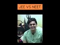 JEE VS NEET 🔥| Which is more tough to crack?| #iit #aiims