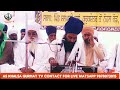 ਸੱਚੀ ਜੋ ਵੀ ਸੁਣਦਾ ਬੱਸ ਮੰਤਰ ਮੁਗਧ ਹੋ ਜਾਂਦਾ | baba gulab singh ji chamkaur sahib wale kirtan latest