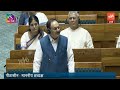 CN Manjunath's Asked Excellent Question in Lok Sabha | Bangalore Rural MP | BJP | Karnataka | Parlia