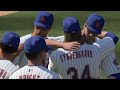 Perfect Game Noah Syndergaard | MLB16 | PHI at NYM