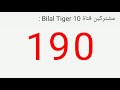 لحظة وصولي 200 مشترك 💝 كله بفضل الله ثم فضلكم 😍🔥