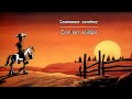 Lucky Luke; Pat Woods - I'm A Poor Lonesome Cowboy (Lyrics)