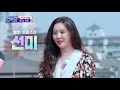 Young Ji is Come Back Home's Dancing Queen (Come Back Home) | KBS WORLD TV 210424