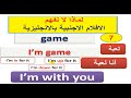 لماذا لا نفهم الافلام الاجنبية الانجليزية  والسبب تافه جدا جدا جدا