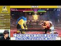 【スト6、SF6】バランス調整PV全キャラ徹底解説！