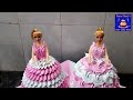 Twins Girl Birthday Barbie Doll Cake Design |Amazing and Beautiful Twins Girl Cake |Twins Doll Cake