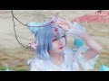 the icy cirno cosplay【Touhou Cosplay】