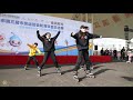 2020.11.15 Shanghai Citizens Sports Meeting 上海市第三届市民运动会 开幕式 Eleven Crew 轮舞表演 Roller Dance