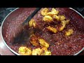 Goan Prawn Balchao | Chef Pinto's Prawn Balchao recipe | Prawn pickle |