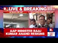 BREAKING: AAP Minister Rajkumar Anand Resigns Ahead Of Lok Sabha Polls 2024