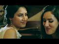 Atafeh & Shireen - 