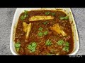 Mutton korma Recipe| Spicy And Tasty|full recipe step by step 🤤#mutton