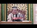 TAHAJJUD YANG BERPOTENSI DISUSUPI SETAN : Prof Dr KH Ahmad Zahro MA al-Chafidz