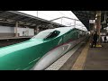 Shinkansen | 320kmph High Speed Action at Nasushiobara