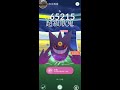 《Pokemon GO》異色洛奇亞！Mega黑魯加！Mega耿鬼！火箭隊亞洛與希爾拉！Team GO Rocket！寶可夢對戰！