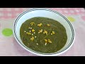 The Surprising Truth About the Perfect Sarson Ka Saag Recipe