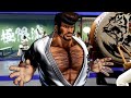Fatal Fury COTW - MARCO RODRIGUES REVEAL Reaction & Analysis