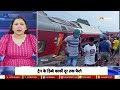 Jharkhand Train Accident: झारखंड में हावड़ा-मुंबई मेल मालगाड़ी से टकराई।Howrah Mumbai Express Derail