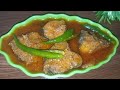 सरसो वाली फिश करी  ऐसे बनाएंगे तो सब तारीफ करेंगे#fishcurry #food#cooking #ytshorts #fish