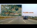 Mumbai-Pune Expressway is India’s First Expressway