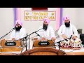 Sahib Mera Meharvaan  | Bhai Jaswant Singh Zire Wale