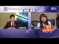 [ENG sub] Mnet TMI NEWS [1회] 의문의 소녀 나코, 사진의 비밀이 밝혀진다! (※TMI 주의※) 190425 EP.1