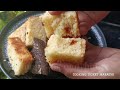 Rava Cake Recipe | कढईत बनवा बेकरी सारखा लुसलुशीत रवा केक | Suji Ka Cake | Bakery Style Rava Cake.