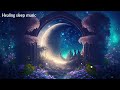 💤 Musique Pour Dormir en 5 Minutes  💤  Sommeil très profond grâce à la puissance des ondes delta