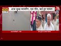Bihar Lok Sabha Election 2024: Bihar के Saran में चुनाव बाद हिंसा, दो पक्षों में गोलीबारी, एक की मौत
