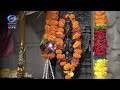 LIVE - Morning Aarti of Prabhu Shriram Lalla at Ram Mandir, Ayodhya | 16th June 2024