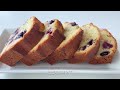 Blueberry cake made by just mixing | Without creaming process