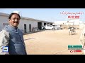 Dera Malik Habib Hyatt Khan Of PAGH (Part01) Sunny VIdeo Fateh Jang  0315 8007086