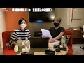 【Room3のオールナイト関西Vol129】6/28(金) ①OP ②視聴者投稿（レコードとCD　リズム感って何？　横浜のサイリウム　ワンマンLIVEのやりにくかった曲）③ちょっとした話　④ED