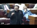 BAN on PTI | Article 6 | PPP, PMLN Meeting! Bilawal Bhutto Fiery Speech in National Assembly Session