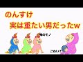 ジャニーズWEST【濵ちゃんを奪い合うジャニスト♡】（藤井、小瀧、濵田、神山）