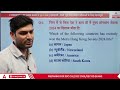 11 April Current Affairs 2024 | Current Affairs Today | GK Question & Answer by Ashutosh Tripathi