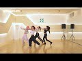 KISS OF LIFE (키스오브라이프) | 'Nobody Knows' Dance Practice