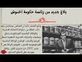عاجل أخبار المغرب اليوم الخميس 23 ماي 2024 على القناة الثانية دوزيم 2M تحية للأمن الوطني