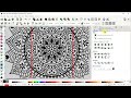 How To Draw Mandalas In Inkscape | Step By Step Guide