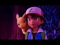 What Happened to the GS Ball in the Pokemon Anime? | The Pewter Museum