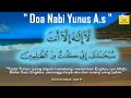 Doa Nabi Yunus - Mohon Keluar Dari Kesusahan (1000X ulang)