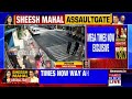 Swati Maliwal Assault Case Exclusive CCTV Footage Out; AAP MP Walking Out Of Kejriwal's Residence