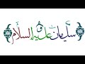 Masjid e Aqsa jinat ki tameer | History of Masjid  Aqsa in Urdu | Hazrat Suleiman