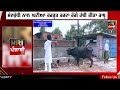 ਇਸ ਗਰੀਬ ਨਾਲ ਮਾਸਟਰ ਨੇ ਕੀਤਾ ਅਜਿਹਾ ਕੰਮ | Punjabi News | Viral Video | Punjab News | NRI Punjabi TV