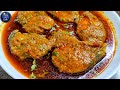 Masala Fish Curry Jab Aise Banaenge To Khane Wale Tareef Krenge | Masala Fish Curry | Fish Ka Salan